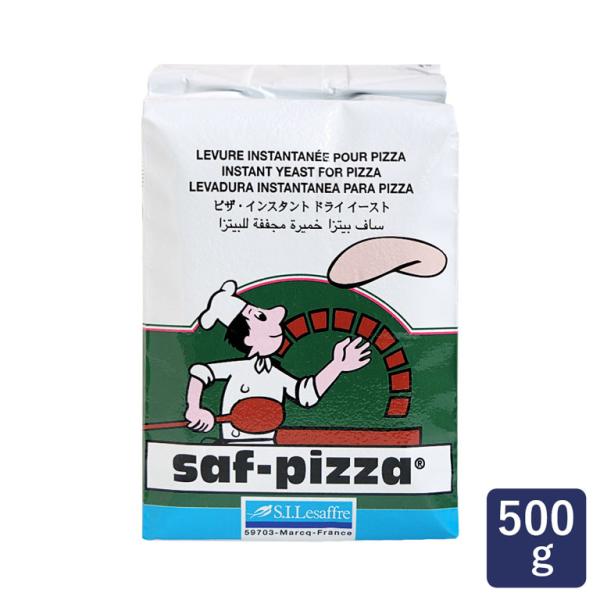 サフ ピザ用インスタント ドライイースト 500g 乾燥酵母 ビタミンC無添加 爆買