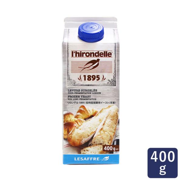 サフ リロンデル1895 400g 酵母 セミドライイースト 長時間発酵用 LESAFFRE ルサッ...