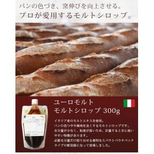 ママパン ユーロモルト 300g 改良剤 モル...の詳細画像1
