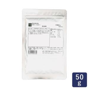 ママパン サフ IBIS(イビス) イエロー 50g パン用改良剤 食品添加物 LESAFFRE ルサッフル