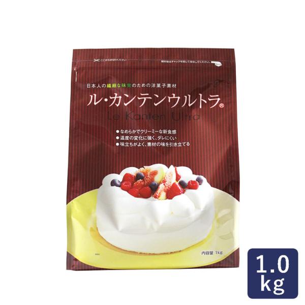 凝固剤 ル・カンテンウルトラR 伊那食品 1kg 寒天 ママパン