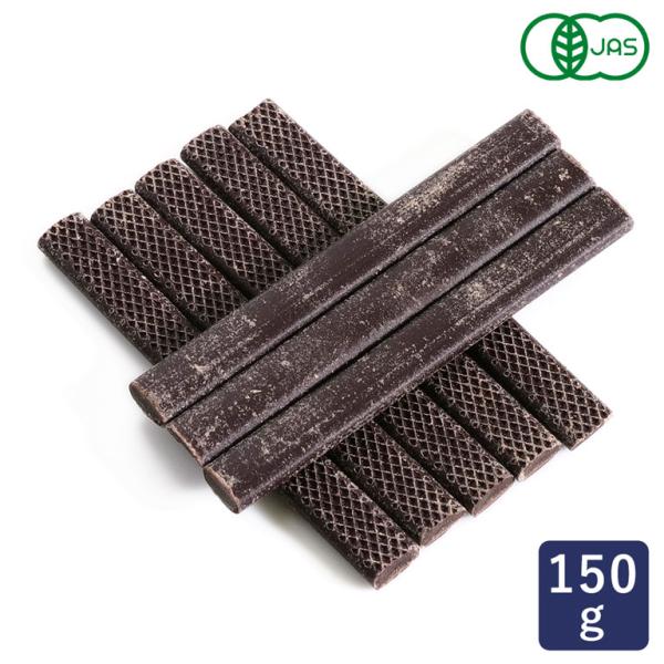ママパン 有機バトンショコラ48% 150g 有機JAS チョコレート クーベルチュール