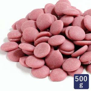 ルビーチョコレート 500g カカオ分32.5％ ルビーチョコ