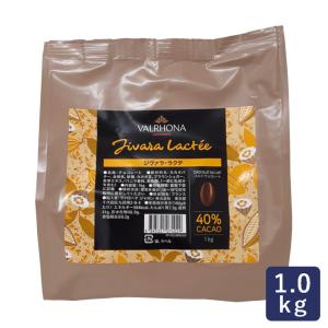 富澤商店 ヴァローナ フェーブ ジヴァララクテ / 1kg 公式 : 富澤商店