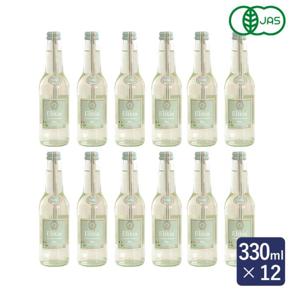 ドリンク 有機JAS ラ リモナードオリジナル Elixia 330mlx12（12本セット） レモ...