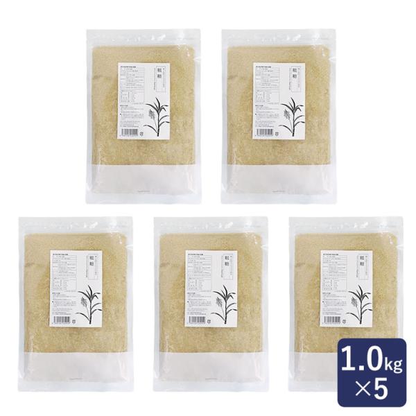 ママパン 種子島産 粗糖 1kg×5(5kg) まとめ買い 砂糖 洗双糖 粗精糖 さとうきび