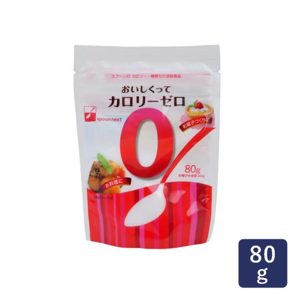 DM三井製糖 おいしくってカロリーゼロ 80g 砂糖 スクラロース
