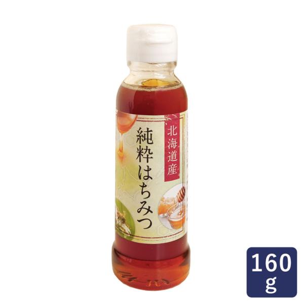 はちみつ 北海道産純粋はちみつ マルミ 160g 国産 ハチミツ 蜂蜜 百花蜜 保存食 防災食