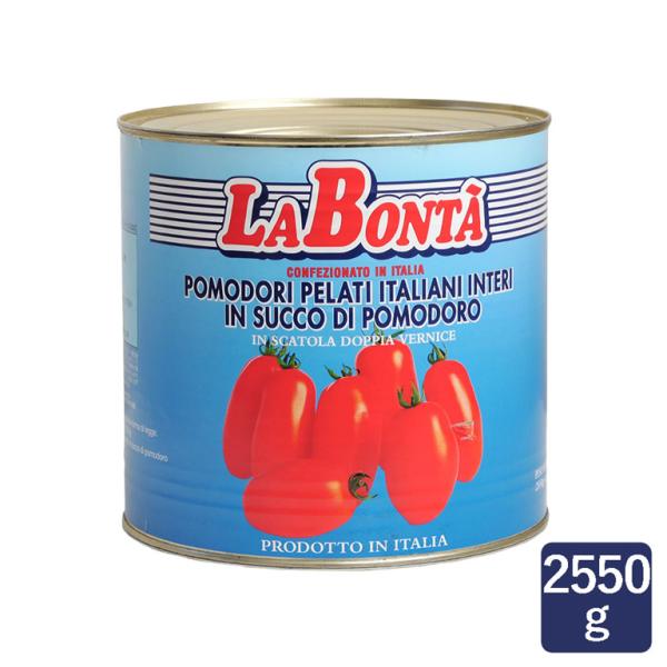 ホールトマト ラボンタ 1号缶 2550g トマト缶 缶詰