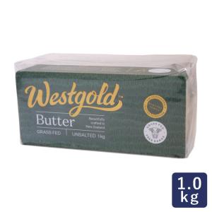 グラスフェッドバター 1kg（食塩不使用） ニュージーランド産