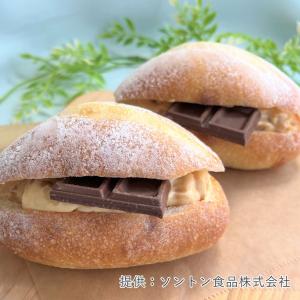 ソントン ポシェット 大粒ピーナッツサンド 7...の詳細画像2