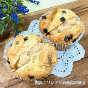 ソントン ポシェット 大粒ピーナッツサンド 7...の詳細画像3