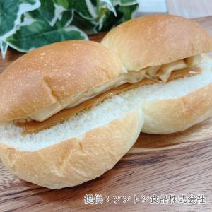 ソントン ポシェット 大粒ピーナッツサンド 7...の詳細画像4
