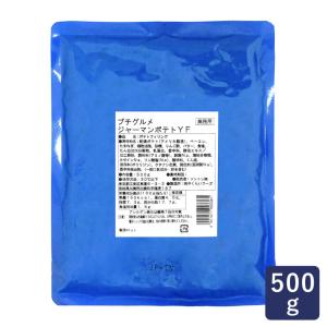 ソントン プチグルメ ジャーマンポテトYF 500g デリカフィリング ピザ 惣菜パン パーティー オードブル じゃがいも ベーコン ポテト SONTON ママパン