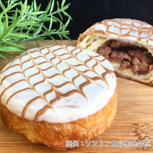 ソントン NEWフラットホワイトチョコ 2kg...の詳細画像5