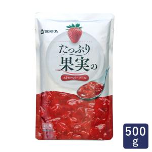 mamapan（ママパン） MAISON LOISY グリオットチェリー(サワーチェリー