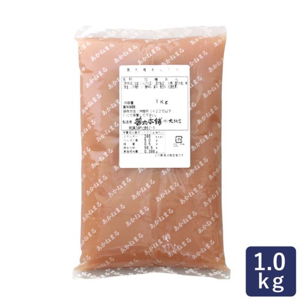 茜丸 梅あん 1kg 餡子 あんこ こしあん