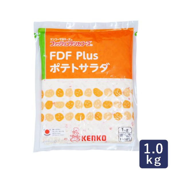 ケンコー FDF plusポテトサラダ 1kg デリカフィリング 惣菜 KENKO