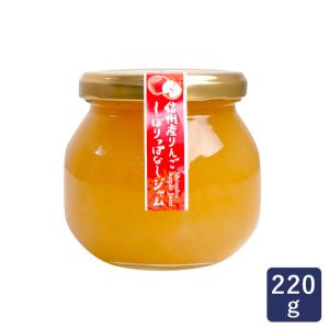 ジャム 信州産りんご しぼりっぱなしジャム 寿高原 220g りんごジャム リンゴ 林檎 リンゴジャム 林檎ジャム アップル ママパン