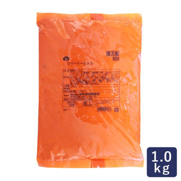 田中食品 クリーミービスク 1kg デリカフィリング 爆買