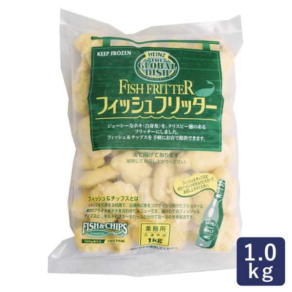 冷凍食品 フィッシュフリッター ハインツ 1kg 白身魚 白身魚フライ フィッシュナゲット 揚げ物 ...