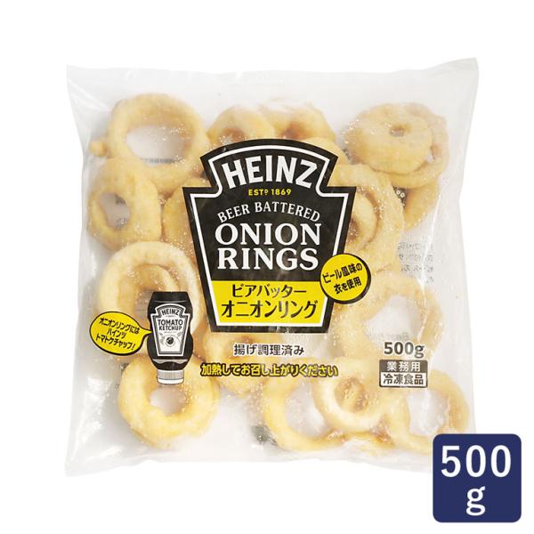 ハインツ ビアバッターオニオンリング 500g 賞味期限2026年11月19日 冷凍食品 フライ 玉...