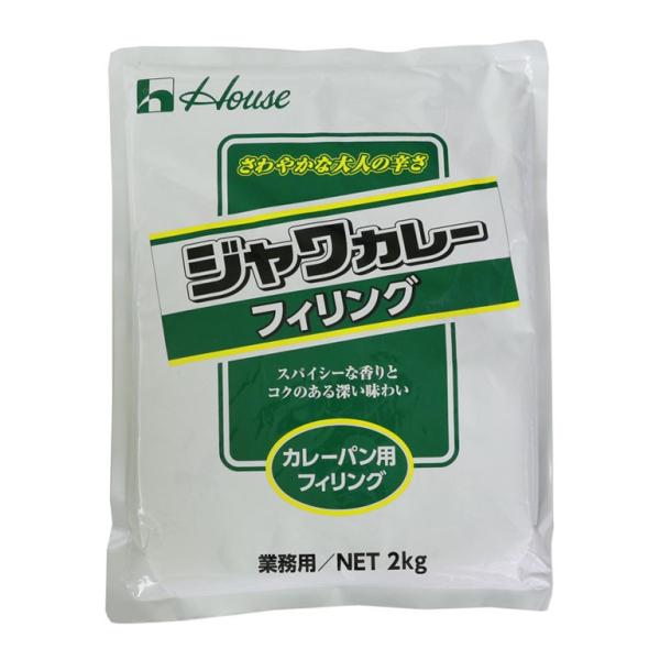 デリカフィリング ジャワカレーフィリング ハウス食品 2kg