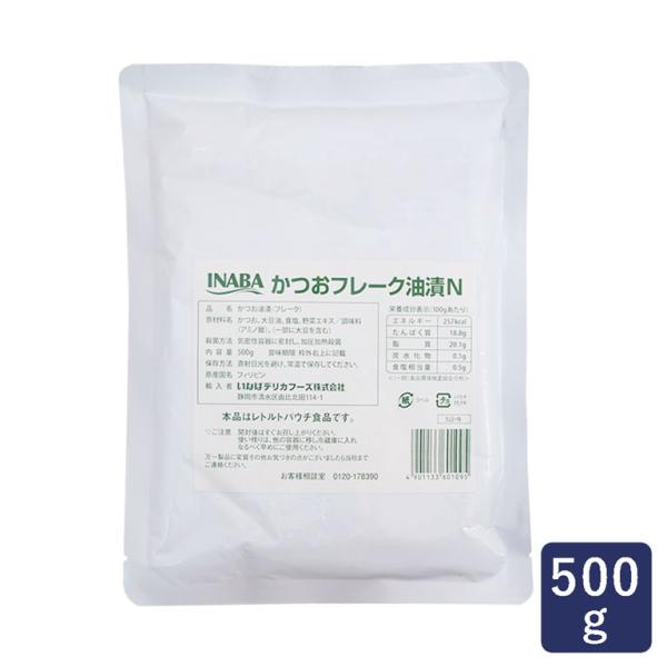 かつおフレーク油漬N フィリピン産 いなば 500g かつお油漬 ツナフレーク ツナ 爆買