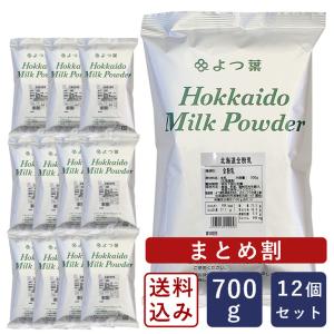 よつ葉乳業 よつ葉 北海道全粉乳 700g よつば : ママパン - 通販