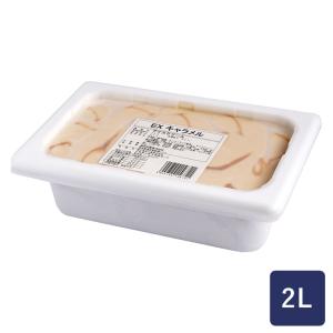 森永乳業 EX キャラメル 2000ml アイス...の商品画像