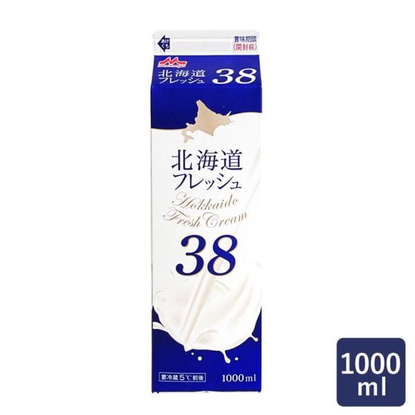 森永乳業 北海道フレッシュ38 1000ml 乳脂肪分38.0％ 生クリーム ホイップ