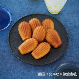 【お一人様3個まで】カルピス(株) 発酵バター...の詳細画像5