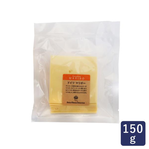 チーズ マリボ スライス 150g ナチュラルチーズ　