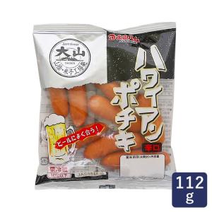 大山ハム ハワイアンポチキ 112g ソーセージ ウインナー