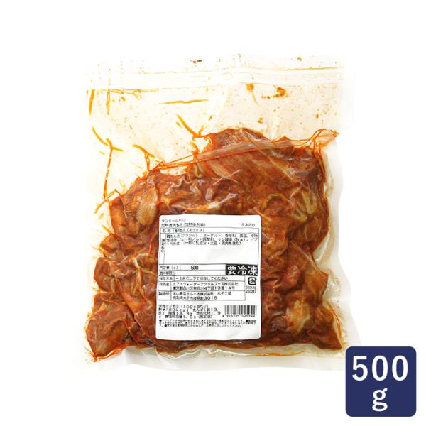 大山ハム タンドールチキン S320 500g スライス 総菜 鶏肉 タンドリー 爆買