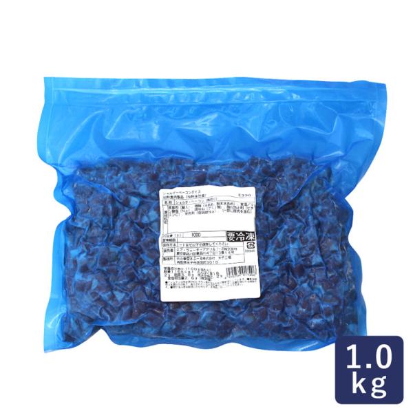 大山ハム ショルダーベーコンダイス E330 1kg 8mm ベーコン ダイスカット 爆買