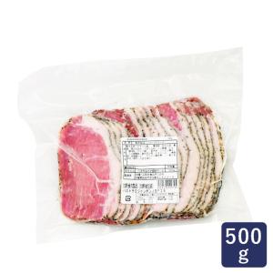 ハム パストラミジャンボン JBP2.5 沖縄ハム 500g