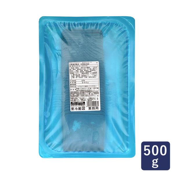 伊藤ハム ポークプレスハム 1.8mm スライス 500g ハム Pプレスハム