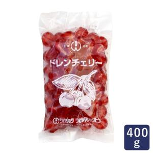 ドレンチェリー赤 400g 蜜漬け桜桃