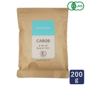 有機JAS 有機キャロブパウダー 200g カフェインレス オーガニック