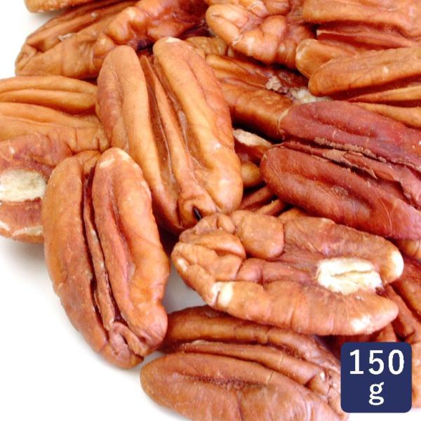 ピーカンナッツ 生 150g 無塩 ペカンナッツ ナッツ ママパン