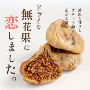 ママパン 有機ドライいちじく(白フィグ)1kg...の詳細画像2