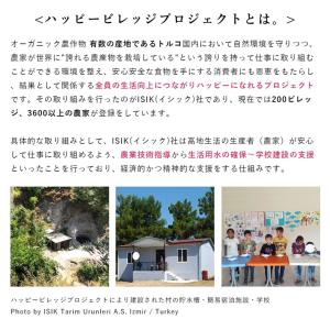 ママパン 有機ローストヘーゼルナッツ 浅煎り ...の詳細画像5