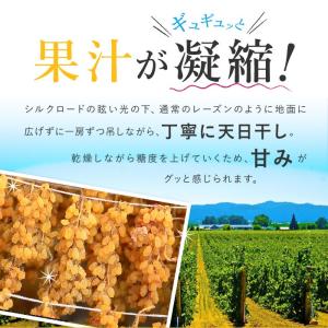 ママパン ウズベキスタン産 ジャンボゴールデン...の詳細画像4