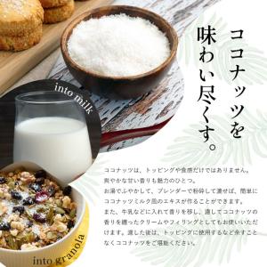 ママパン 有機ココナッツファイン 100g 有...の詳細画像2