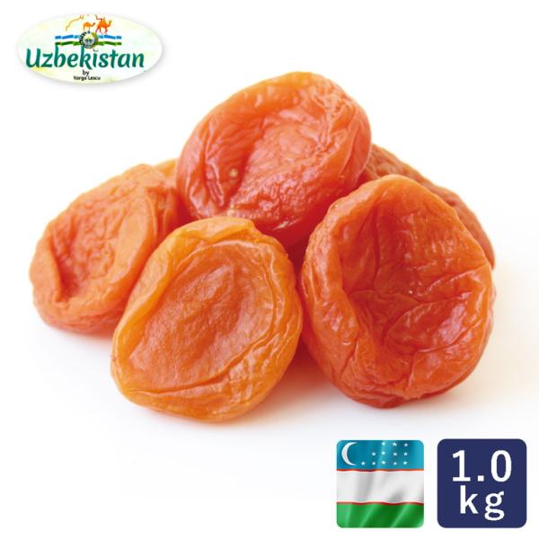 ママパン ウズベキスタン産 ジャンボドライアプリコット スブハン 1kg 大粒 ドライフルーツ 砂糖...