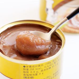 サバトン(SABATON) マロンクリーム 2...の詳細画像1