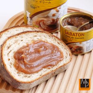 サバトン(SABATON) マロンクリーム 2...の詳細画像2