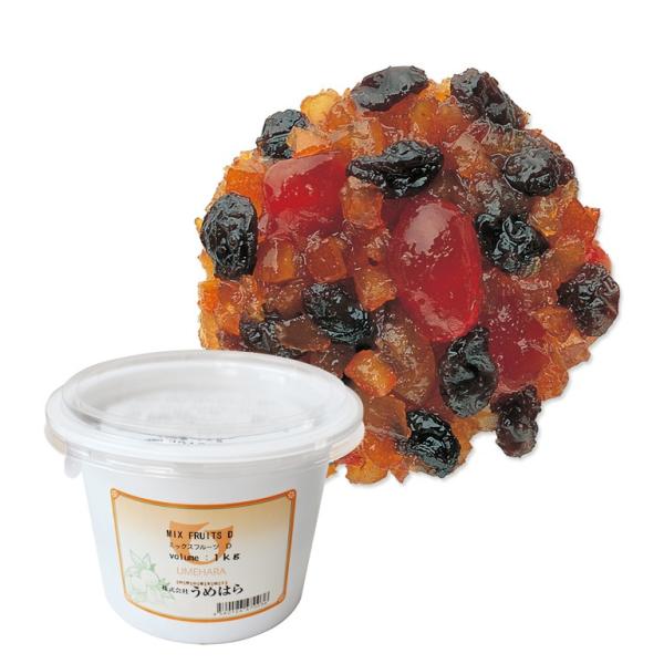 うめはら ミックスフルーツD 1kg 漬け込みフルーツ