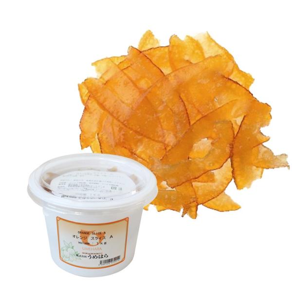 うめはら オレンジスライスA 1kg オレンジピール オレンジ ピール